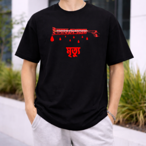 DAWAH T-SHIRT INSAF