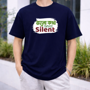 DAWAH T-SHIRT SILENT